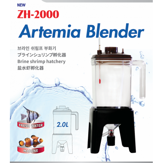 Ziss Aqua ZH-2000 Artemia Blender Inkubator